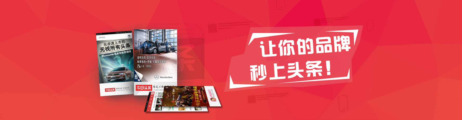 武都百度开户高返点